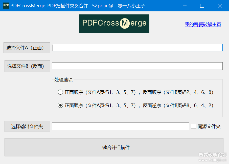 主界面截图