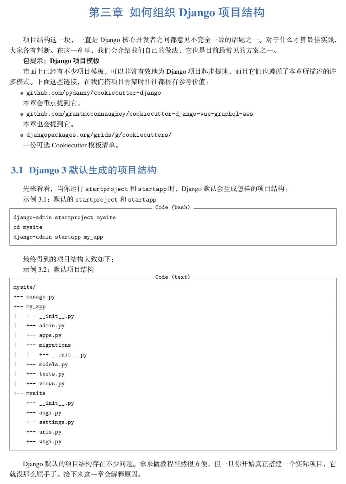 PixPin_2026-06-07_23-12-49.jpg